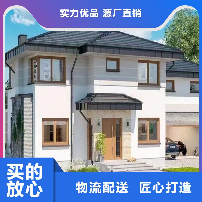 重钢别墅品牌供应商