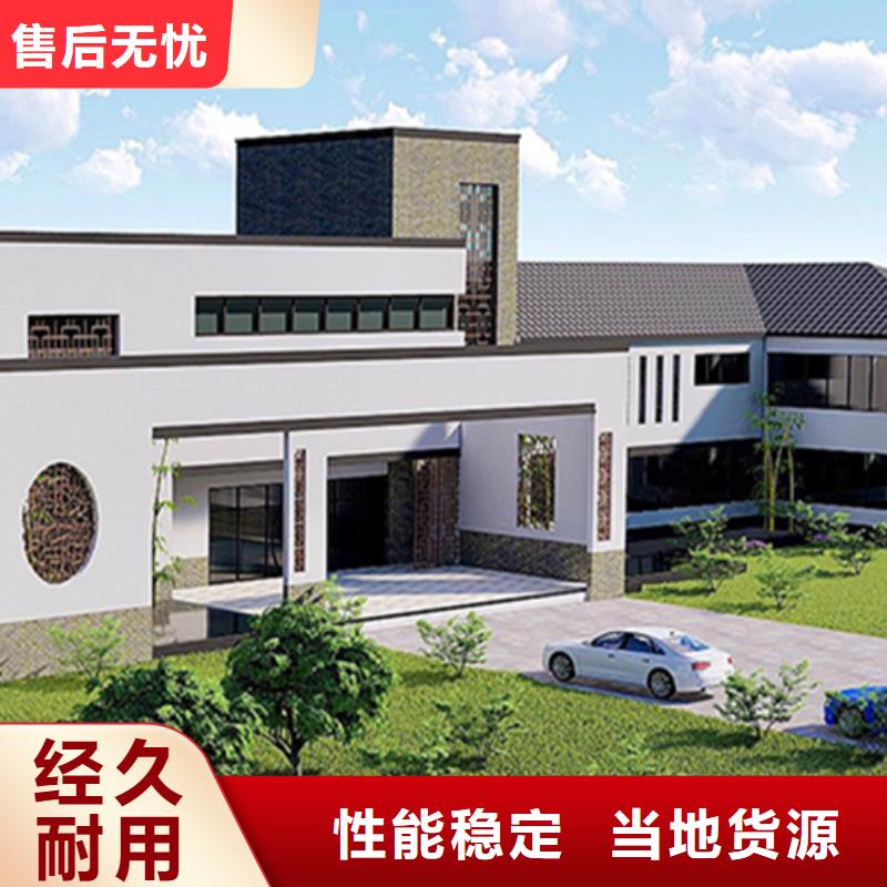 定制轻钢别墅的厂家