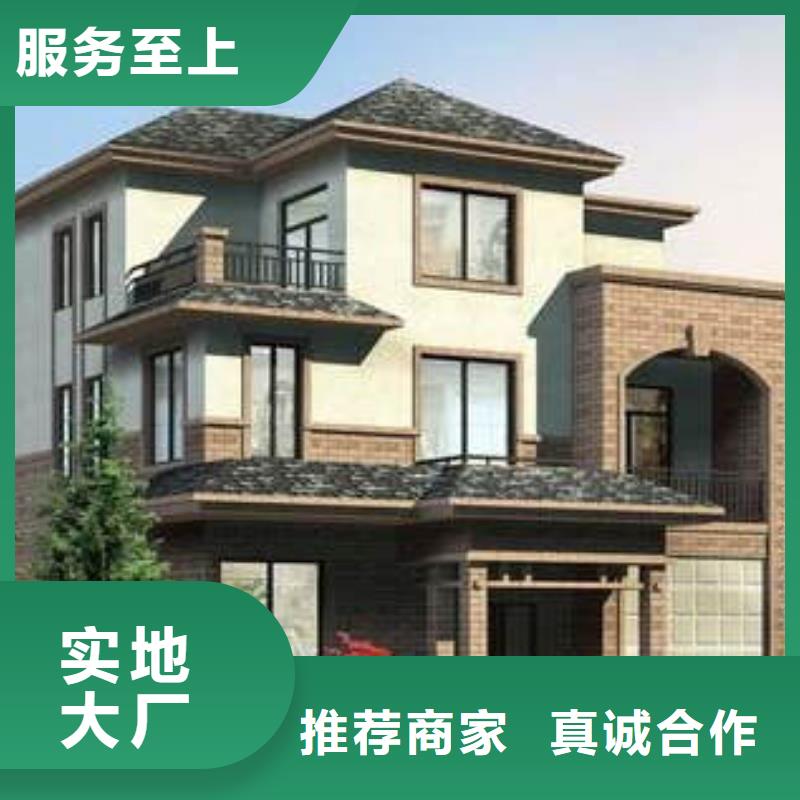 轻钢房屋厂家价格公道