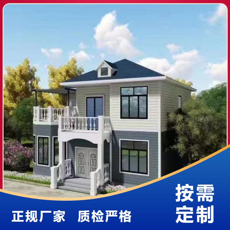 轻钢结构别墅销售