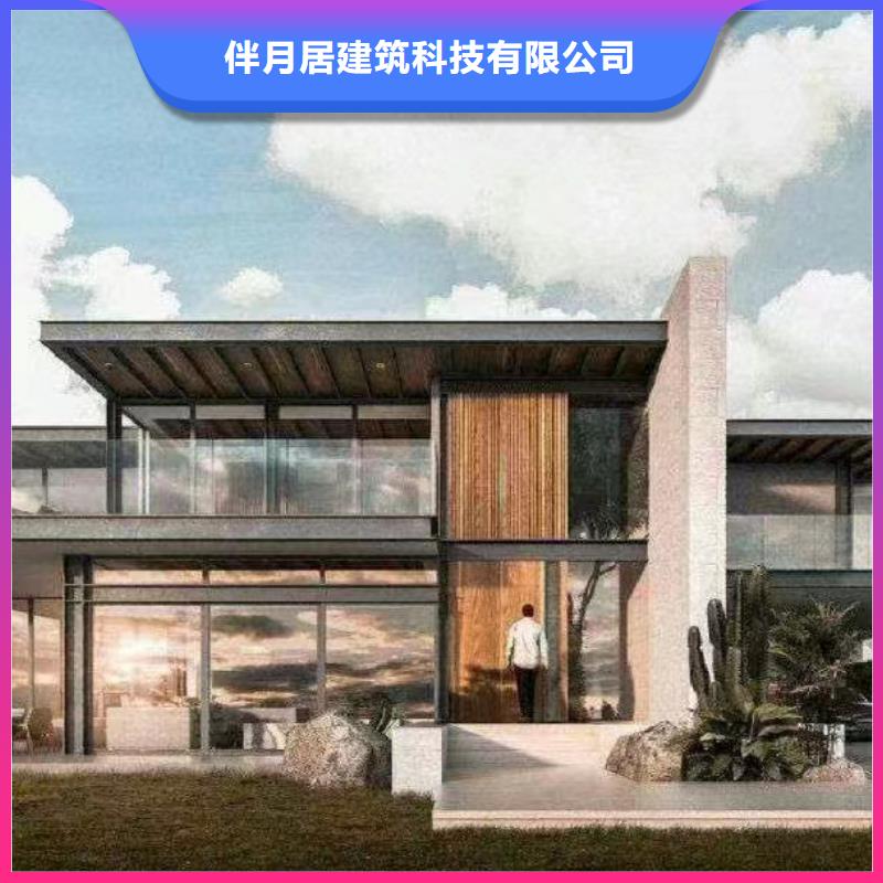 轻钢结构别墅销售