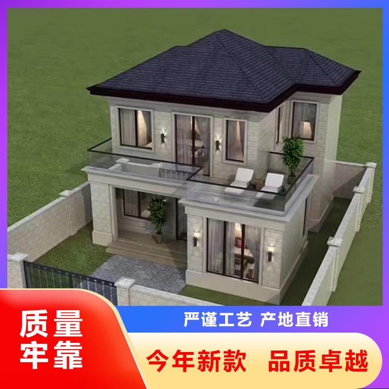 新北区农村自建别墅服务为先