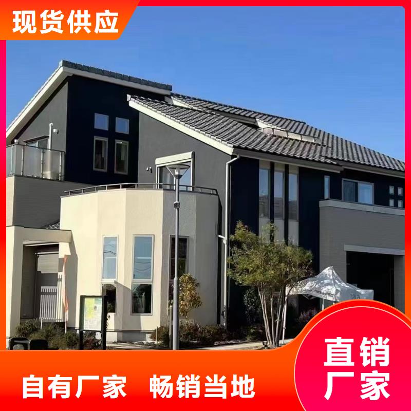 轻钢别墅实体厂家