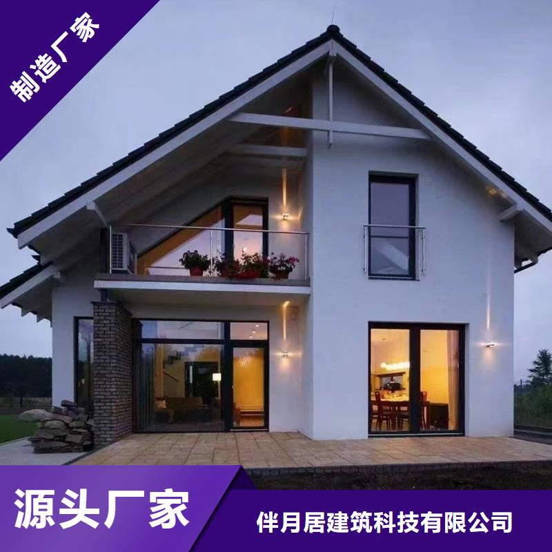重钢别墅质量严格把控