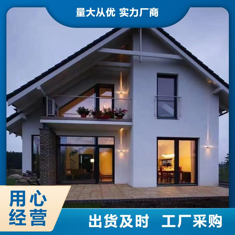 价格合理的农村建房供货商