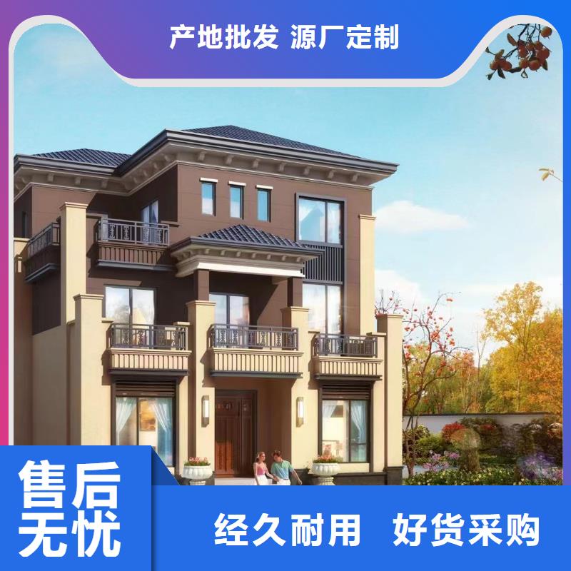 农村宅基地建房免费拿样