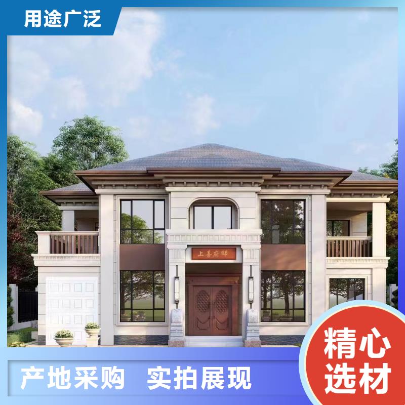 价格合理的农村建房供货商