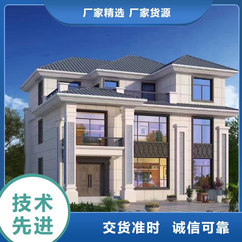 重钢别墅质量严格把控
