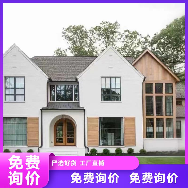三层重钢别墅新品上市