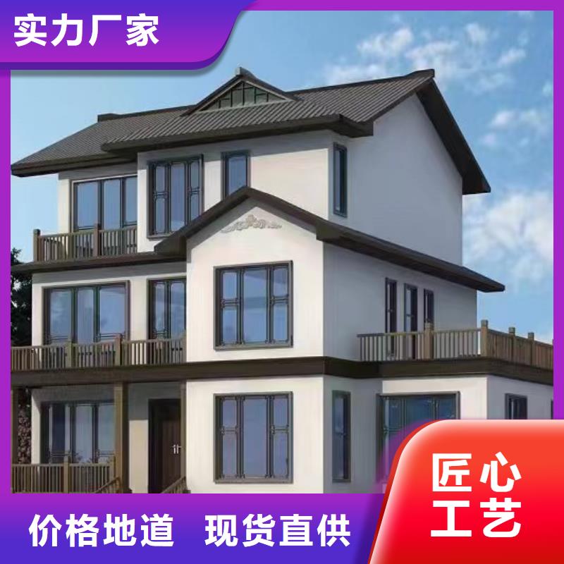 定制轻钢别墅的销售厂家