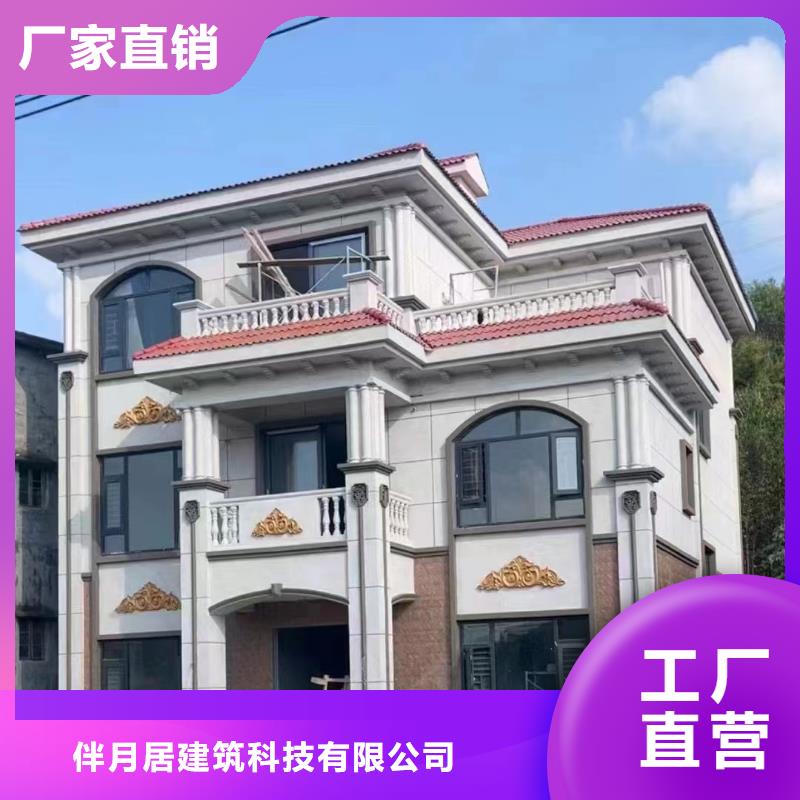 新北区农村老房子设计