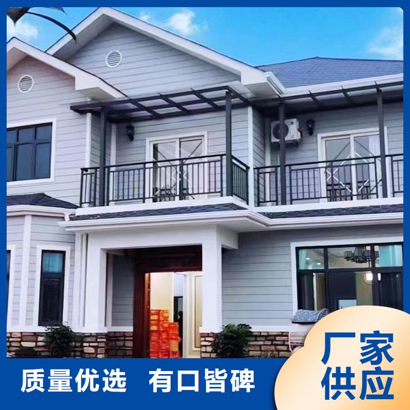农村宅基地建房解决方案