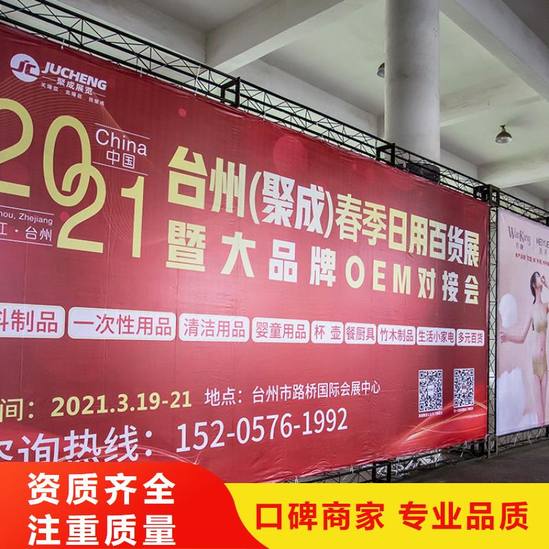 【义乌】社群团购对接会什么时候供应链大联盟