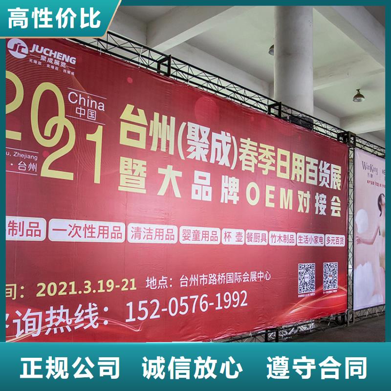 展会展台设计搭建技术好