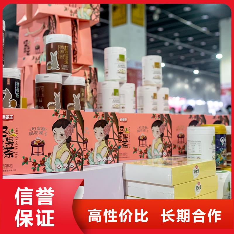 【义乌】直播爆款展会2025时间表博览供应链展会