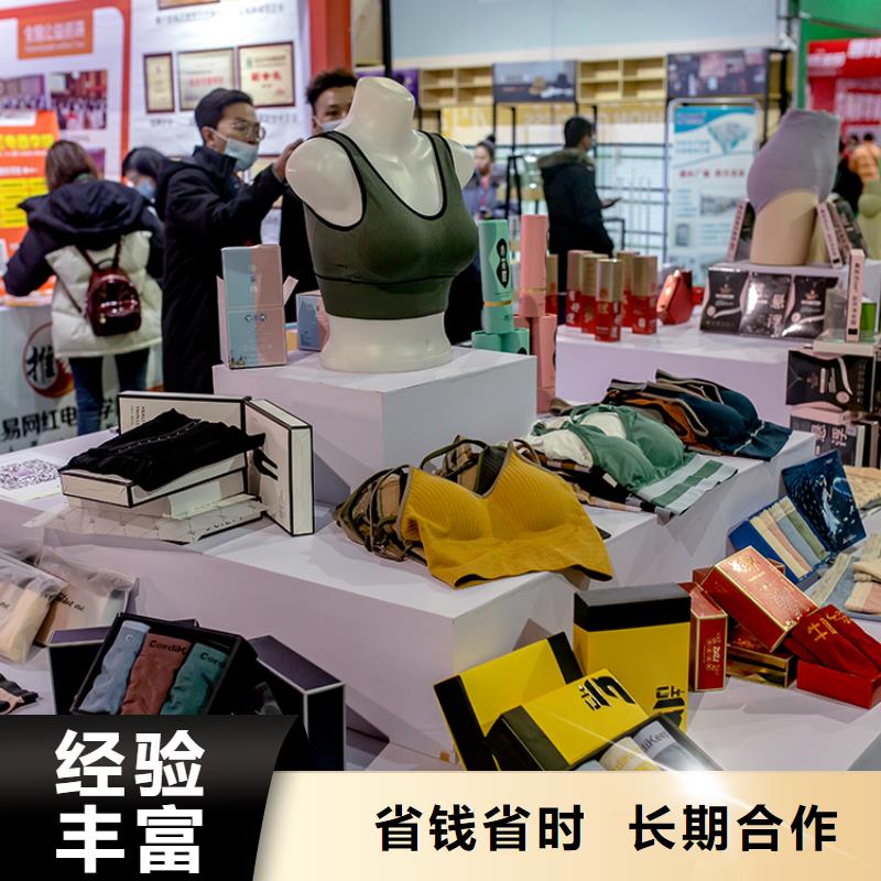 展会设计搭建数字展会知名公司