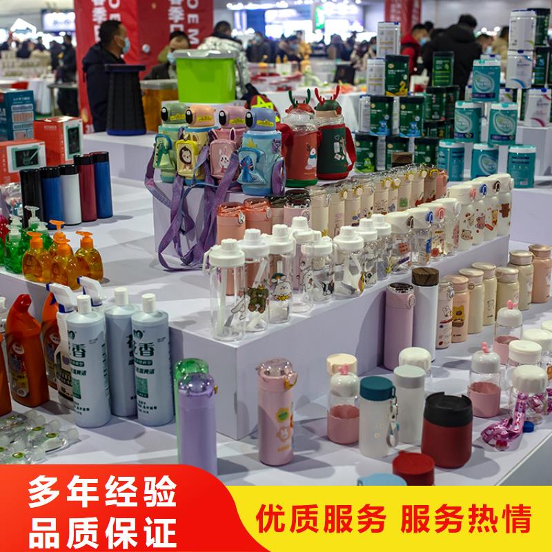 展会展会搭建随叫随到
