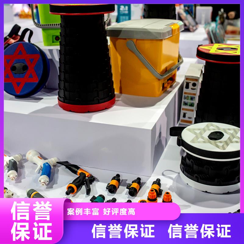 展会展会搭建随叫随到