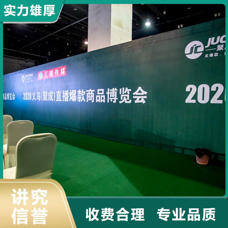 展会3D投影模型先进的技术
