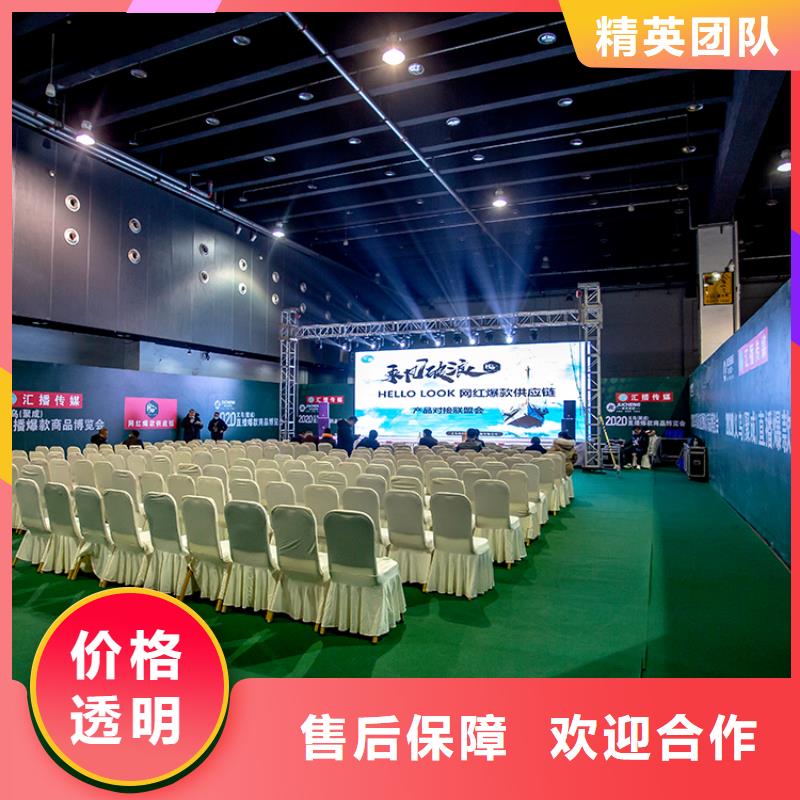 【义乌】网红爆款展2025来厂考察供应链大联盟