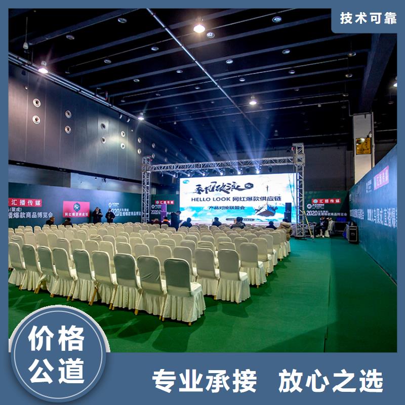 展会展会设计搭建品质保证
