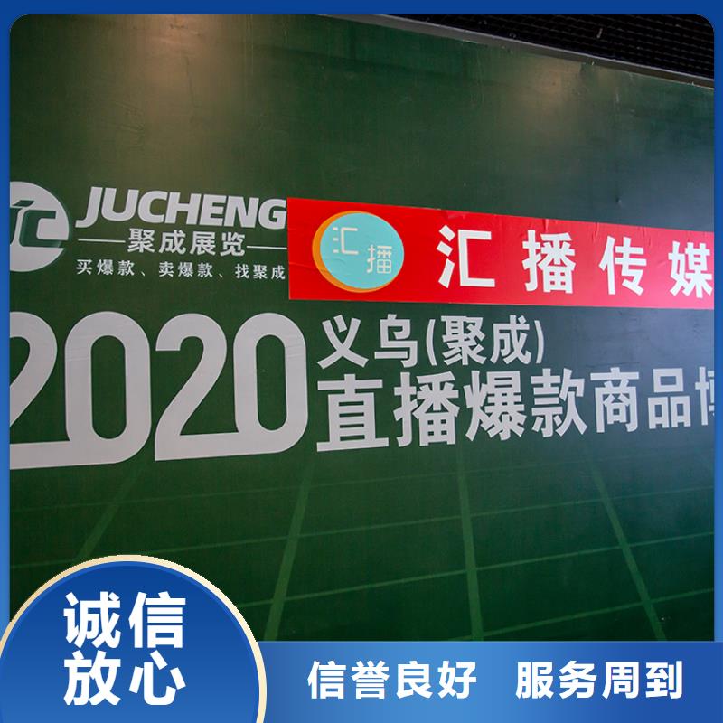 展会_展会搭建实力团队