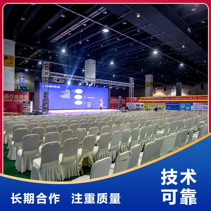 展会展会搭建随叫随到