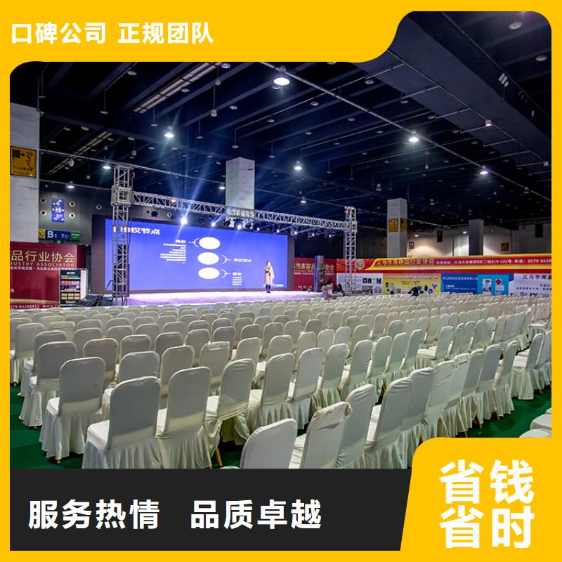 展会展示厅展位设计价格透明
