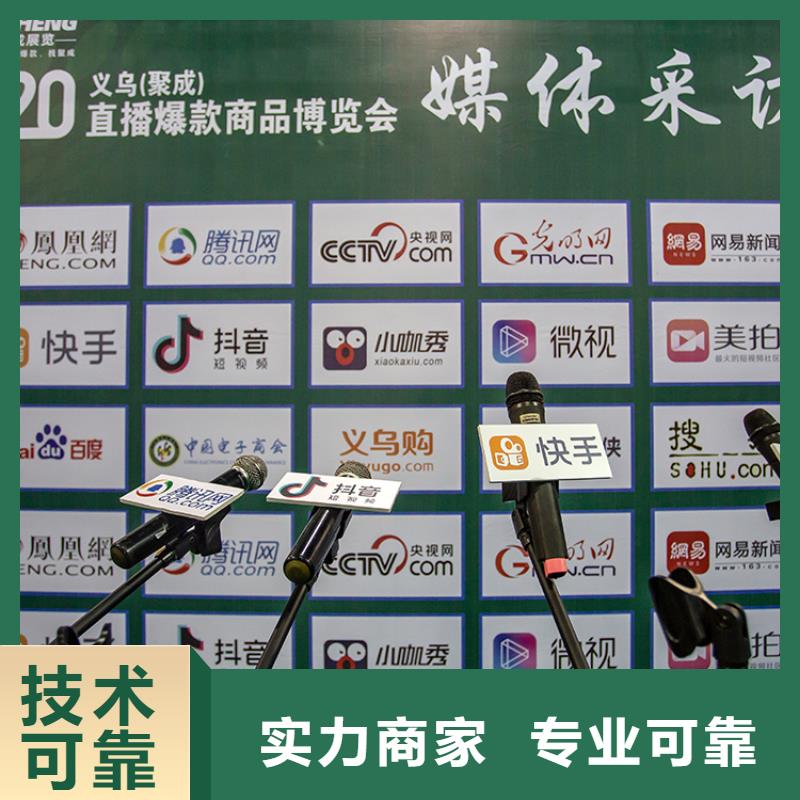 【义乌】电商百货展会什么时间中心供应链展会在哪里