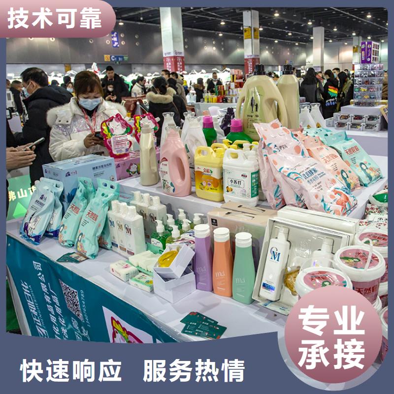 【义乌】百货博览会什么时间社群团购对接会