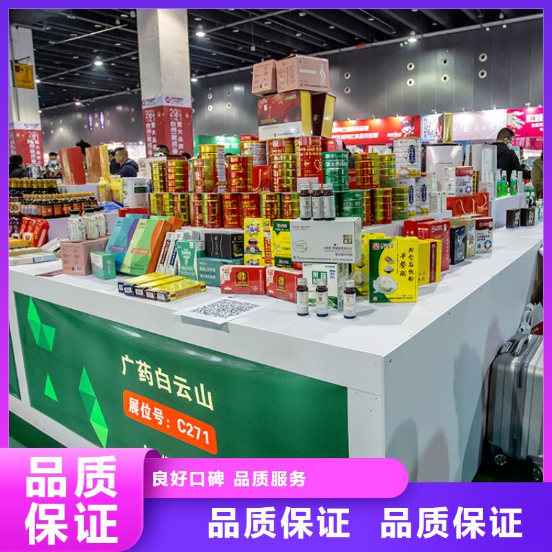 【义乌】义乌电商展信息供应链展会什么时候