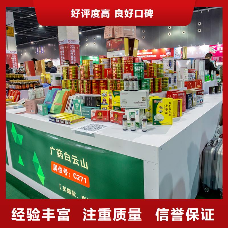 展会【特装展位设计】行业口碑好