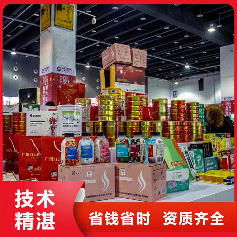 展会设计高交会展台正规公司