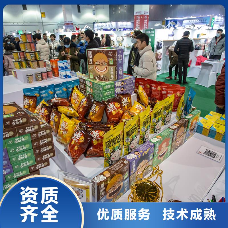 展会设计搭建数字展会知名公司