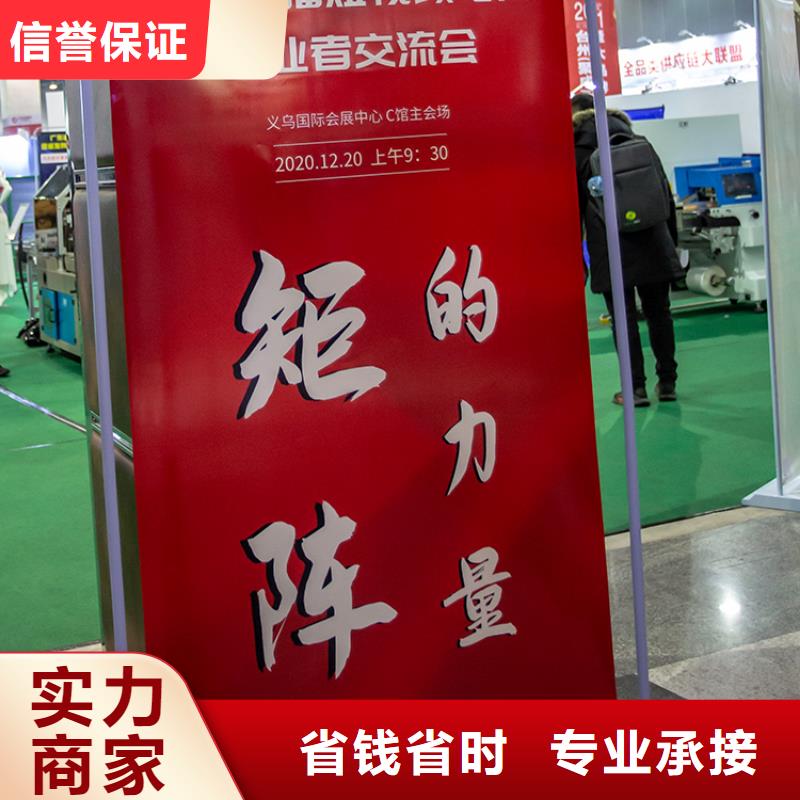 展会_展台搭建案例丰富