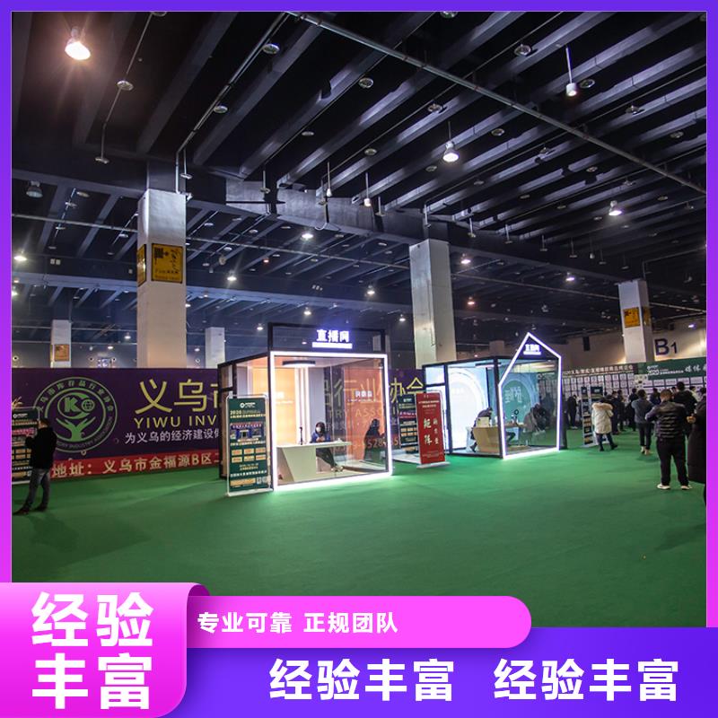 展会设计特装展位价格透明