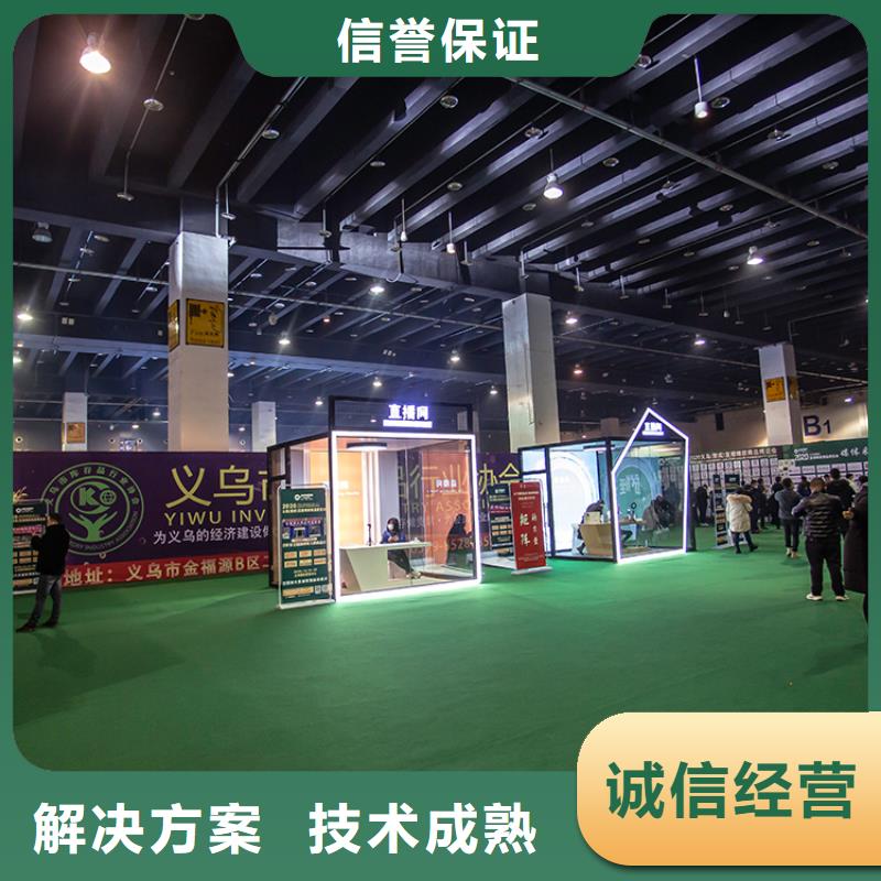 展会智能数字沙盘模型随叫随到