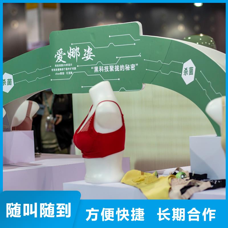 展会_展台搭建案例丰富