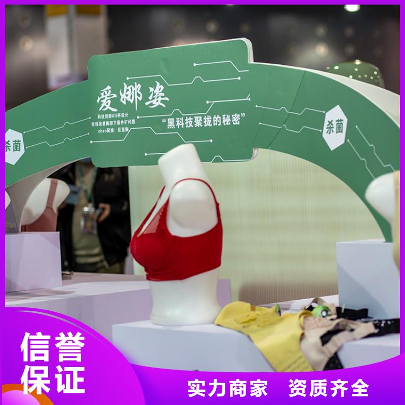 【义乌】百货博览会什么时间社群团购对接会