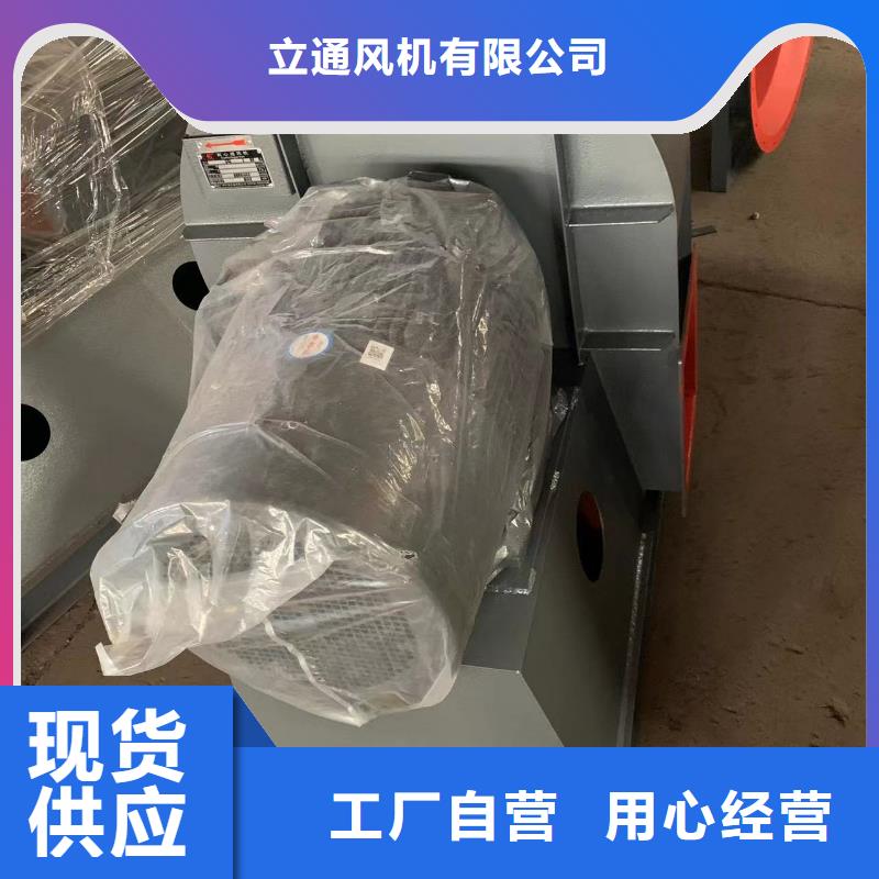 离心鼓风机源头厂家价格优惠