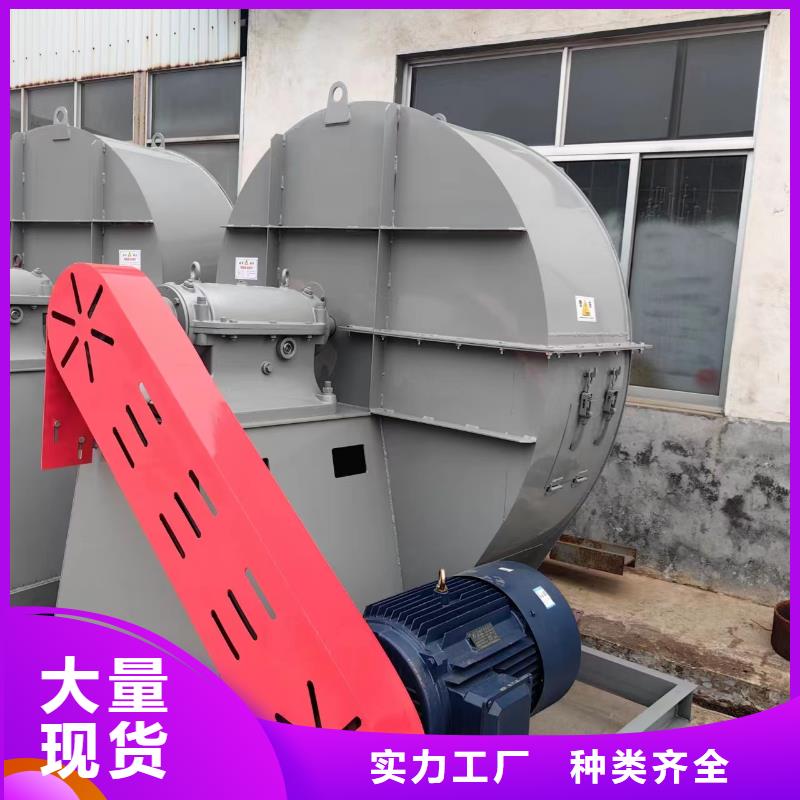 买引风机认准大厂家
