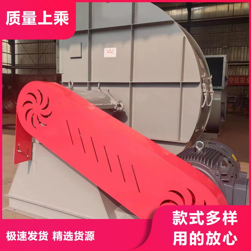 增压风机量大从优