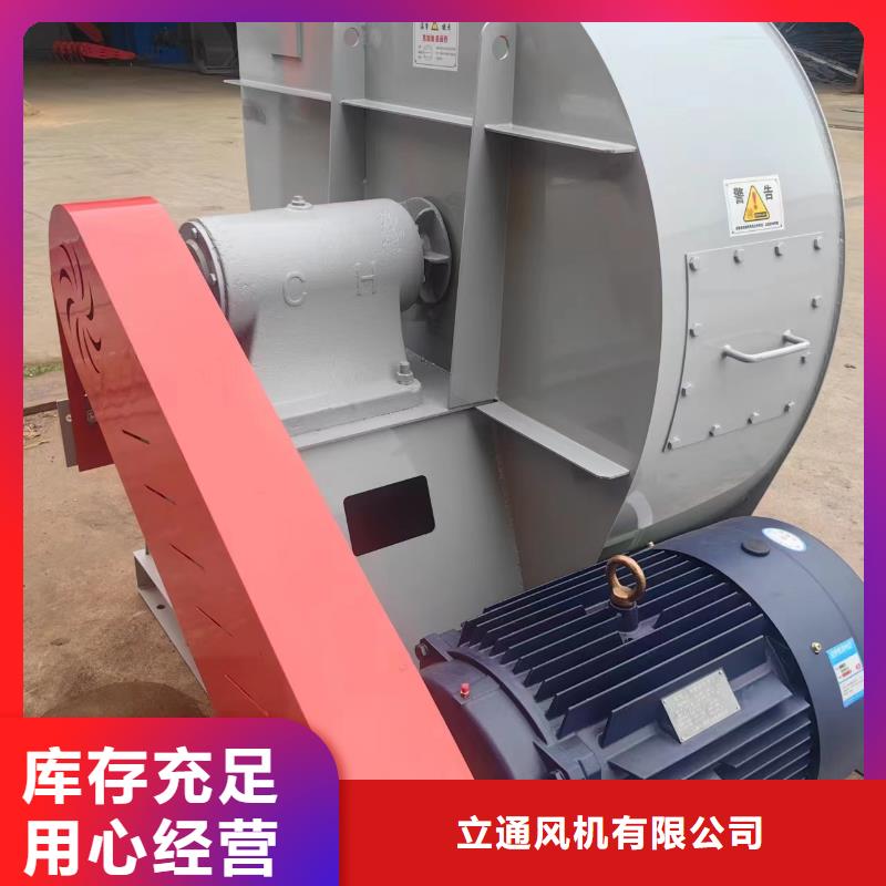 增压风机合作共赢