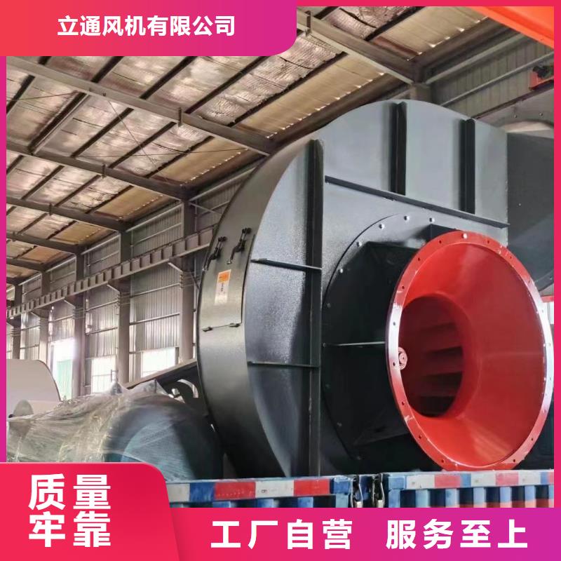链条风机D80-71-1.6现货供应2025已更新(今日/)