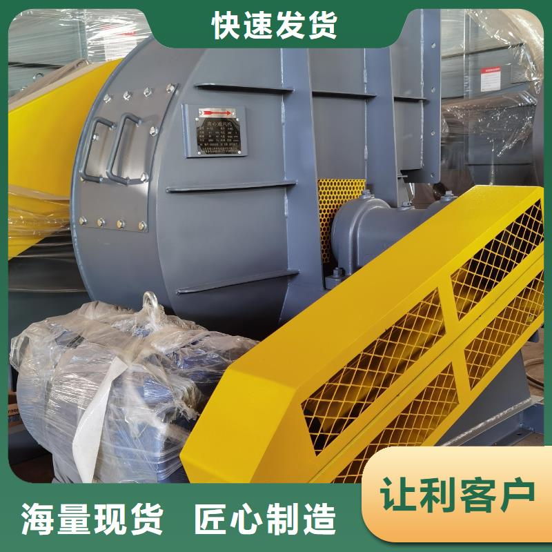 山东立通风机有限公司燃气风机6-52离心通风机