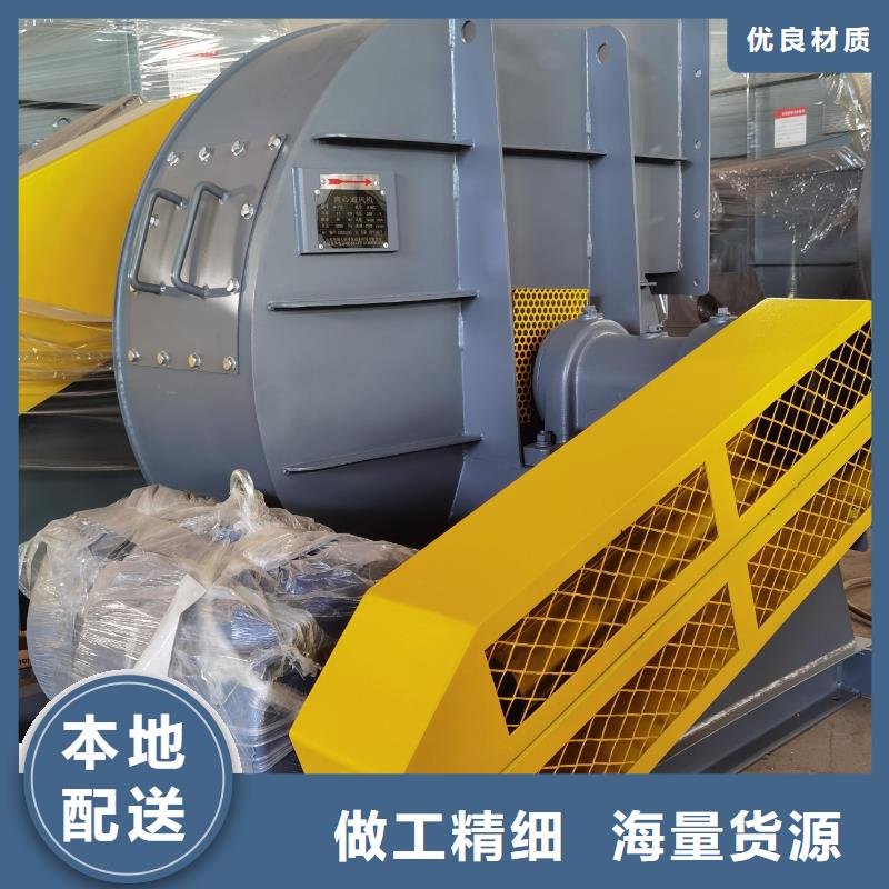 离心通风机实力厂家
