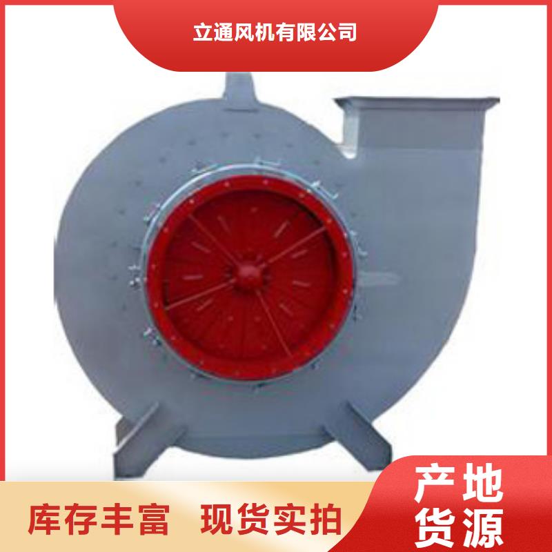 离心鼓风机_离心鼓风机厂家