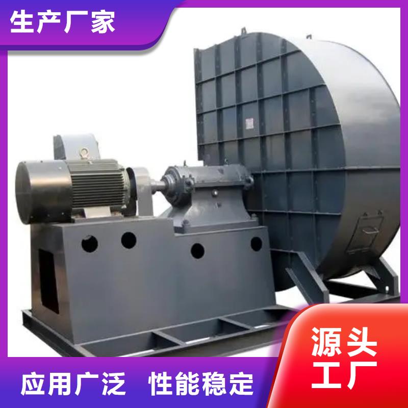造纸专用风机D80-71-1.6现货供应2025已更新(今日/)