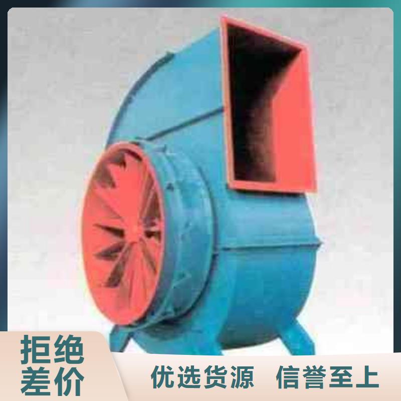 质优价廉的离心通风机供货商