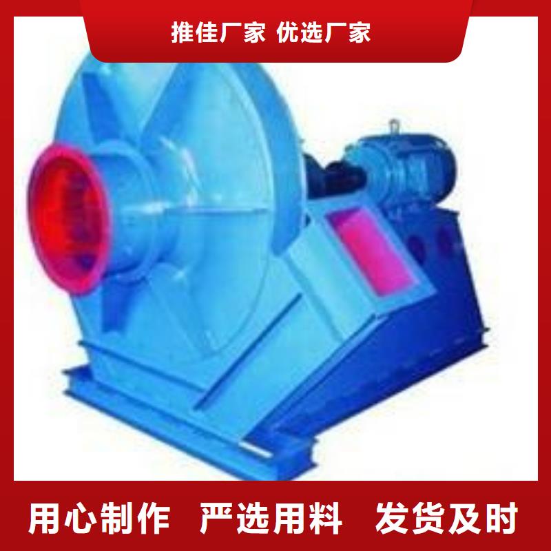 增压风机全国供应